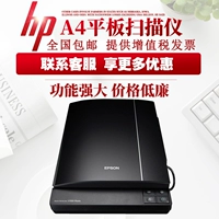 Người bán Epson Epson V330 Taobao Kiểm tra vật lý hiện trường chuyên sâu với máy quét phẳng A4 máy scan ảnh film