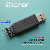 DTool] FT232RL USB to 1 8V TTL serial port 1 8V serial port Low voltage serial port YS232RL original