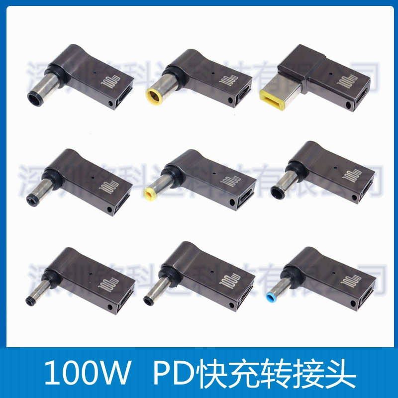 Laptop Charging Adapter Type-C to Dc Round Port Square Port Pd Decoy Cable Fast Charging Adapter