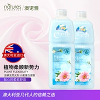 Chất làm mềm vải chọn lựa của Earth 1L * 2 Chất chăm sóc quần áo Hương thơm mềm mại Ngoài các loại thực vật tự nhiên tĩnh mà không gây kích ứng - Phụ kiện chăm sóc mắt nuoc rua kinh oto