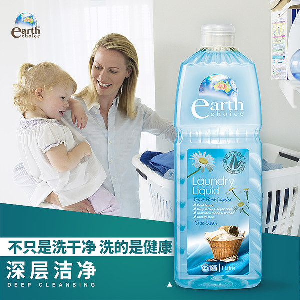 澳洲进口 NaturesOrganics 澳诺雅 Earth Choice 内衣裤专用浓缩洗衣液 1L 优惠券折后￥28包邮包税（￥68-40）