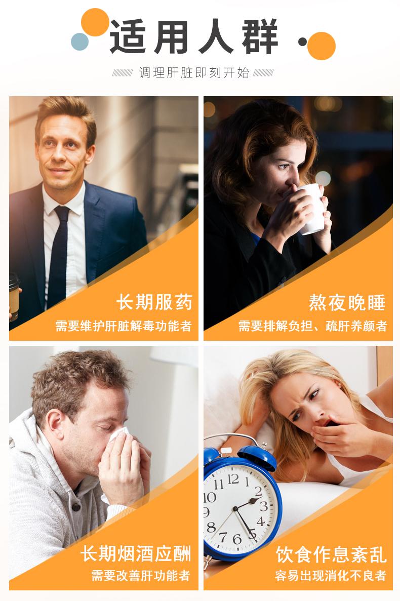 Biopharma奶蓟草养肝片