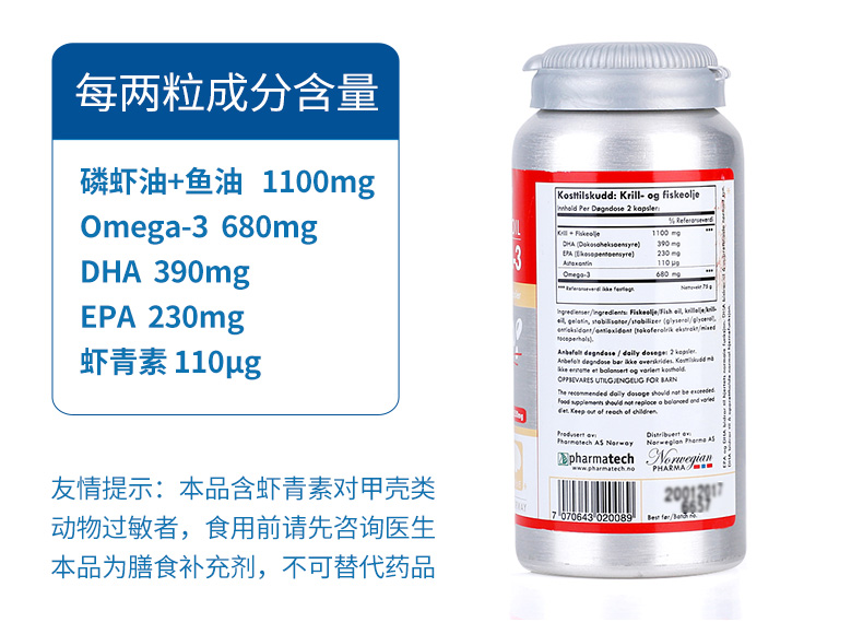 Na Uy BP Arctic Oil Oil Deep Sea Fish Oil Krill Oil Trung niên Tim mạch não Sản phẩm sức khỏe mạch máu Omega 3 - Thức ăn bổ sung dinh dưỡng viên uống canxi