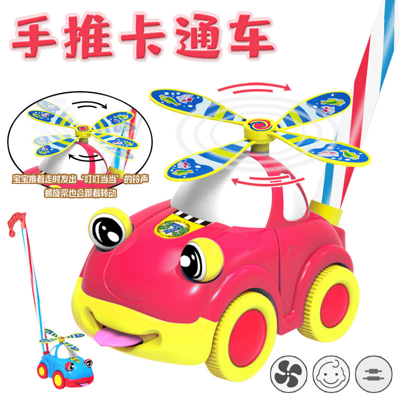 TGreat number hand-push toy single-pole push and push the plane car with rattle and rattle tongue baby learn step toy