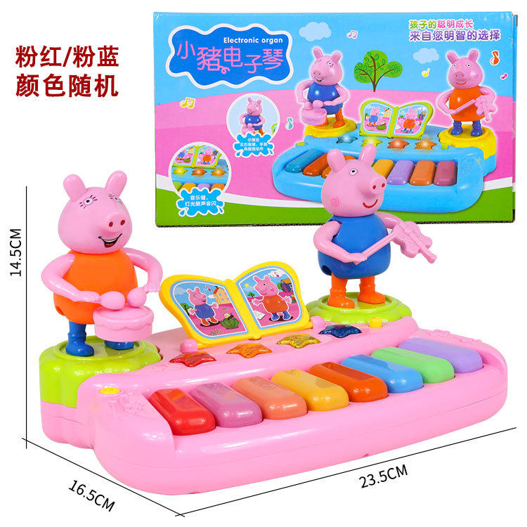 Pig electronic keyboard toys for infants and young children multi-functional music toys Early education puzzle beginner entry toys Small piano