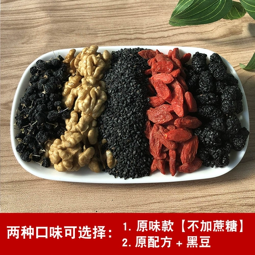 Черный кунжутный кунжут, приготовленная на пищу, черный товарищеский варень