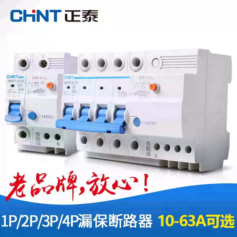 正泰电工 小型断路器空气开关 家用空开开关 NBE7系列3P/4P断路保护器 N
