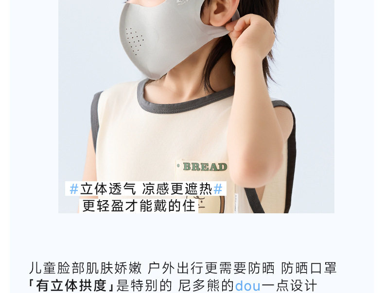 Детский солнцезащитный крем, дышащая тонкая медицинская маска подходит для мужчин и женщин для девочек 