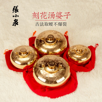 Zhang Xiaoquan Tangpozi non-pure copper body stove thickened water-filled hot water bottle hand warmer old-fashioned hot cover warm pot copper kettle