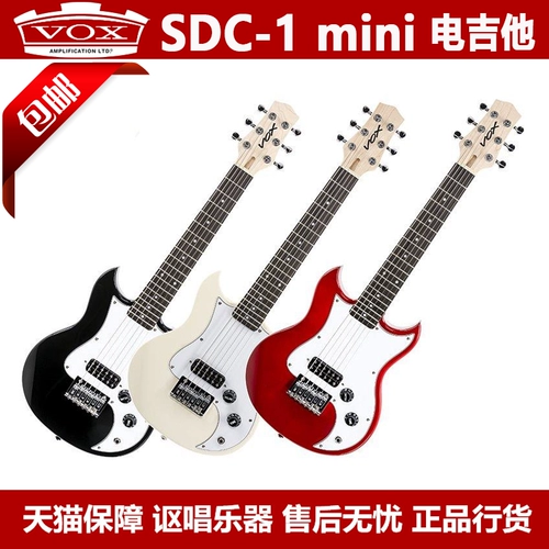 Vox SDC-1 Mini Mini Mini Electric Guitar Portable Travel Children Специальная профессиональная электрогитара новичок