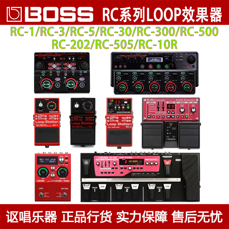 Boss Drum Loop Loop RC-10R RC1/3/500/500/600/202/505MK2