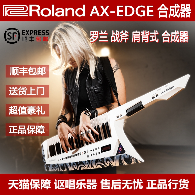 Roland AX-Edge Roland Tomahawk Keyboard Shoulder Synth 49 Key midi Keyboard Explosion SF