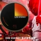 DRE Energy Signature