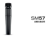 SHURE SM57 SM58S BETA58A 57A KSM8 9 Музыкальный звук проводной микролетний микроскофон