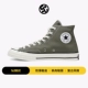 Converse All Star 1970s Giày nam và nữ tiêu chuẩn Samsung Giày vải thông thường 162056C giày sport