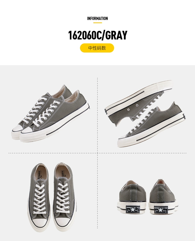 Converse All Star 1970s Giày nam và nữ tiêu chuẩn Samsung Giày vải thông thường 162063C