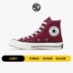 Converse All Star 1970s Giày nam và nữ tiêu chuẩn Samsung Giày vải thông thường 162056C giày sport