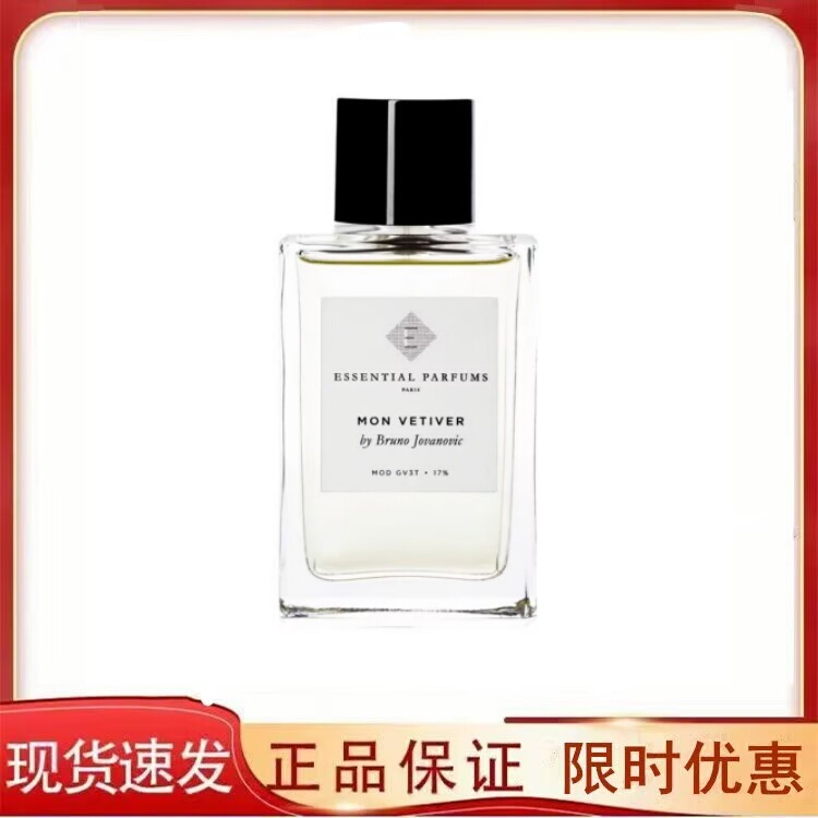 Essential Parfums Basic Fragrance Bois Imperial Imperial Wood Citrus Sandalwood 100ml Essential Parfums Basic Fragrance Bois Imperial Imperial Wood Citrus Sandalwood 100ml