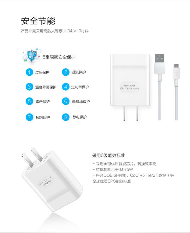 chargeur HUAWEI pour téléphones HUAWEI HUAWEI - Ref 1294210 Image 8