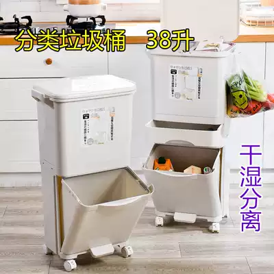 Trash can Three-layer pulley Japanese-style trash can Kitchen powder room dry and wet separation Pedal type with lid press type