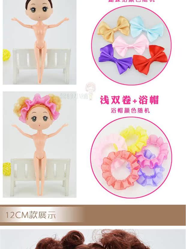 Bán chạy nhất búp bê búp bê Barbie khuôn bánh sản phẩm làm bánh DIY handmade bằng nhựa khay làm kem
