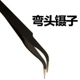 镊 头 镊 镊