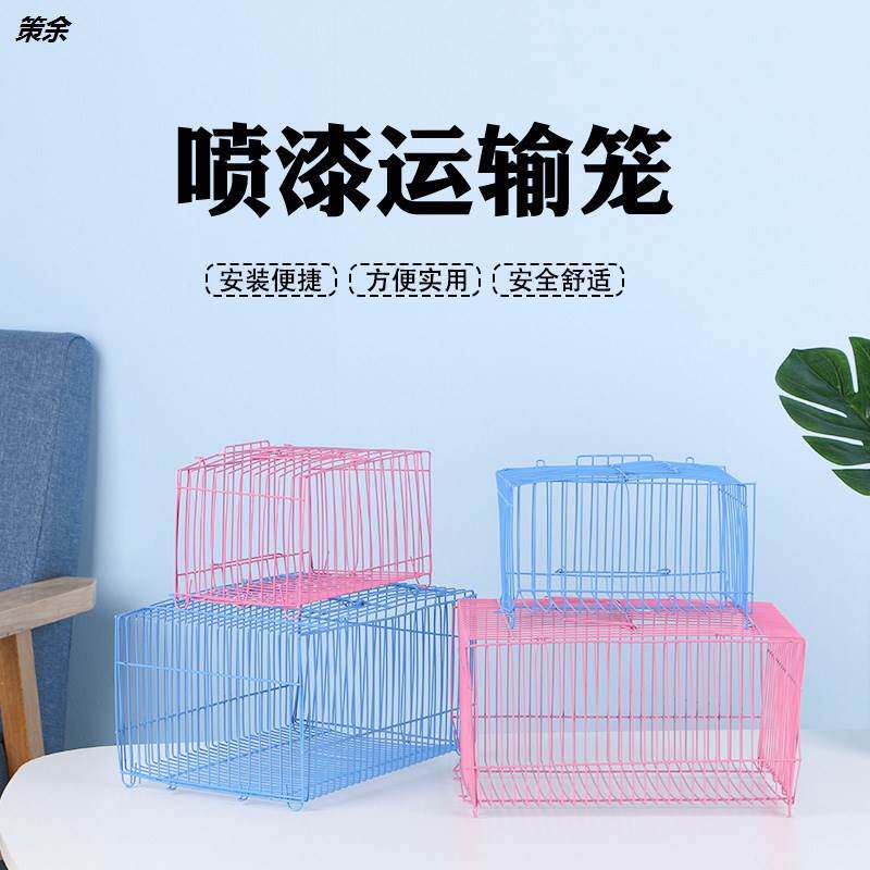 Birds use transport cage to carry cage outlet cage to cage rabbit folded square pillow cage carrying bird cage