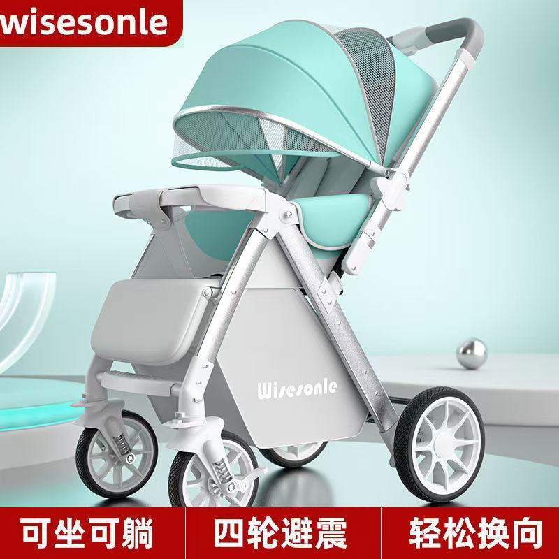 Новая детская коляска складывается, легкая, двусторонняя, с высокой посадкой, сидя и полулежа, простая детская коляска