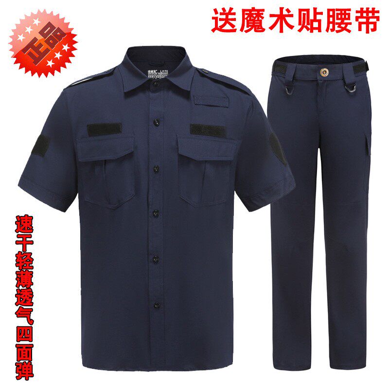 Summer speed-dried instructor serve training suit training long short sleeve security guard Spring and autumn duty uniform special tactical service uniform