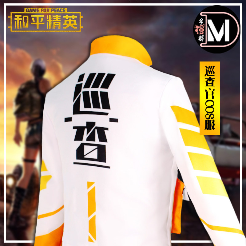 Peaceful Elite Cos Conserved With Chicken Condo Tour Inspector Clothes Game Blouse Children Suit Jacket Cosplay