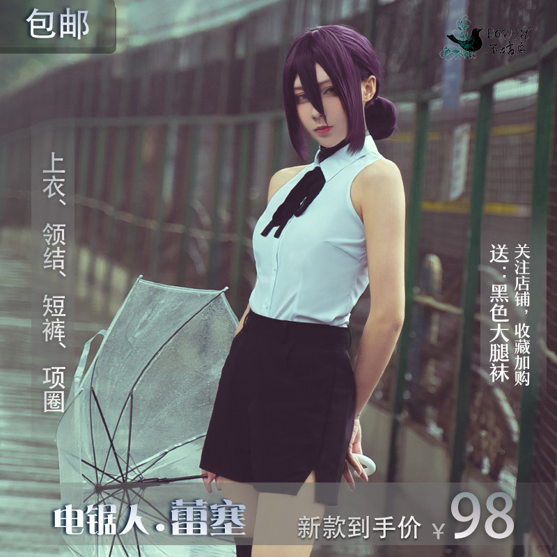 No cookies Chainsaws Recesse Cosplay Cos Cos Cos Cos Chainsaw Cosplay Costume Cosmade