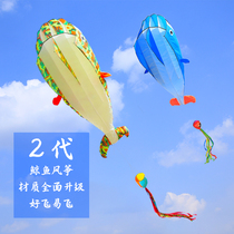 Whale soft kite for adults 2021 new special super 3d stereoscopic breeze Yifei net red Chinese wind
