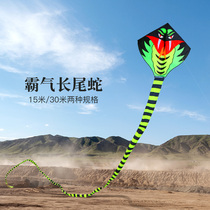 Green snake kite Children breeze easy to fly Adults special large high-grade adult long tail three-dimensional large giant extra large