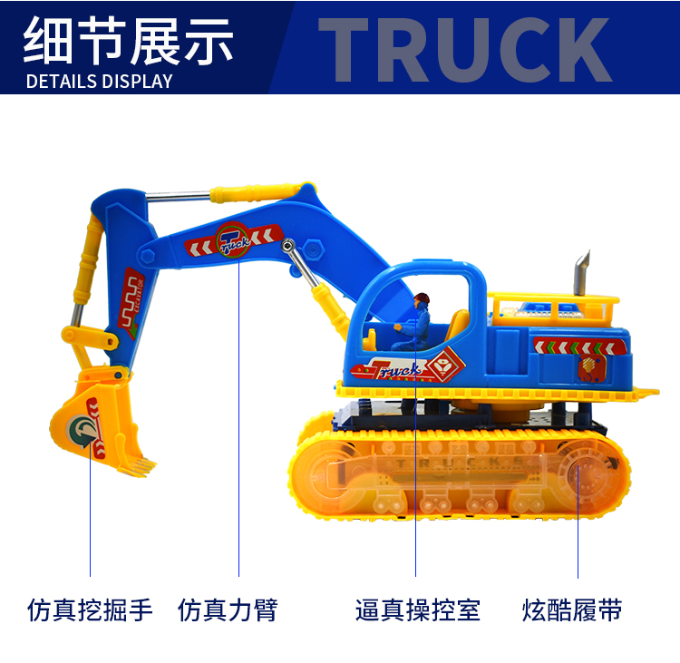 Máy xúc điều khiển từ xa đồ chơi trẻ em xe bé trai câu đố 1-3 tuổi 5 xe kỹ thuật điện mô hình máy xúc nhỏ trò chơi lắp ráp