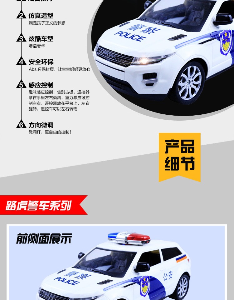 Xe cảnh sát trẻ em đồ chơi điều khiển từ xa xe sạc di chuyển vô lăng quá khổ mô hình xe off-road mô hình tốc độ cao trôi cậu bé nhà đồ chơi cho bé