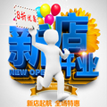 绿影设计的小店