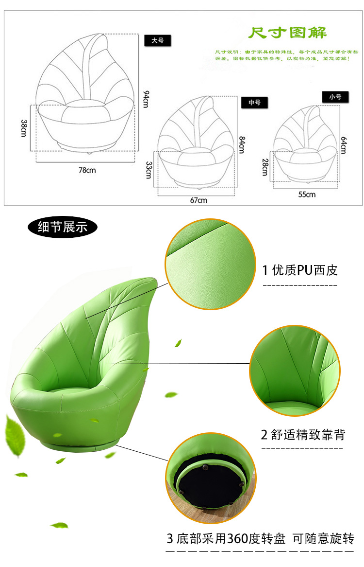 Miễn phí vận chuyển lá lười biếng ghế sofa sofa ban công phòng ngủ máy tính xoay cá tính sáng tạo dễ thương sofa nhỏ - Ghế sô pha mẫu ghế sofa gỗ