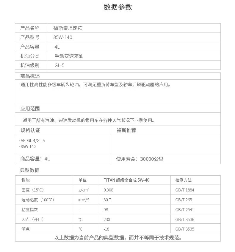 Детали 2019 Page_04.jpg