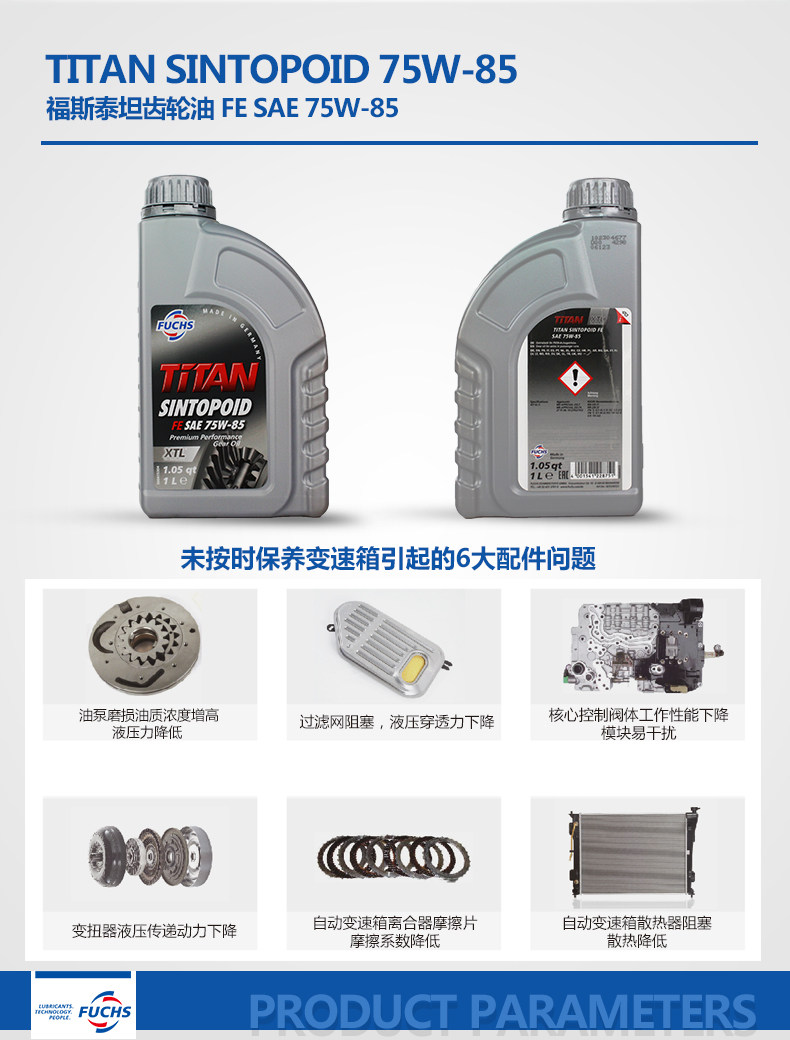 Детали 2019 Page_03.jpg