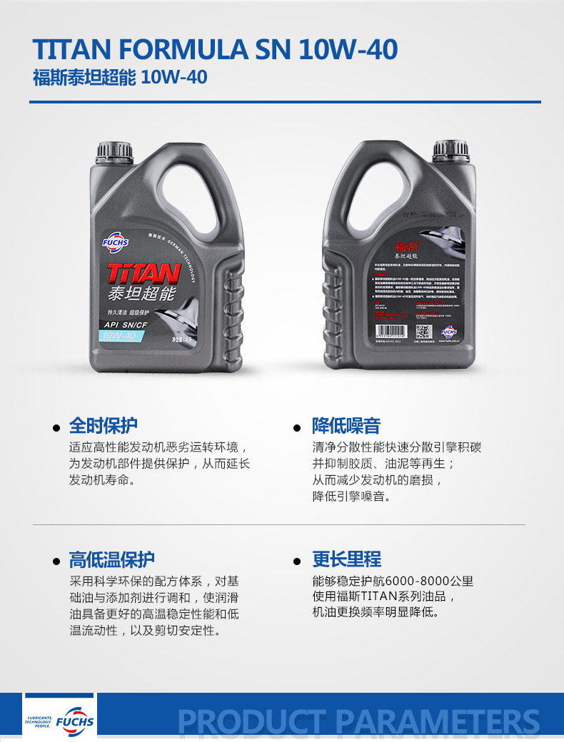 Детали 2019 Page_03.jpg