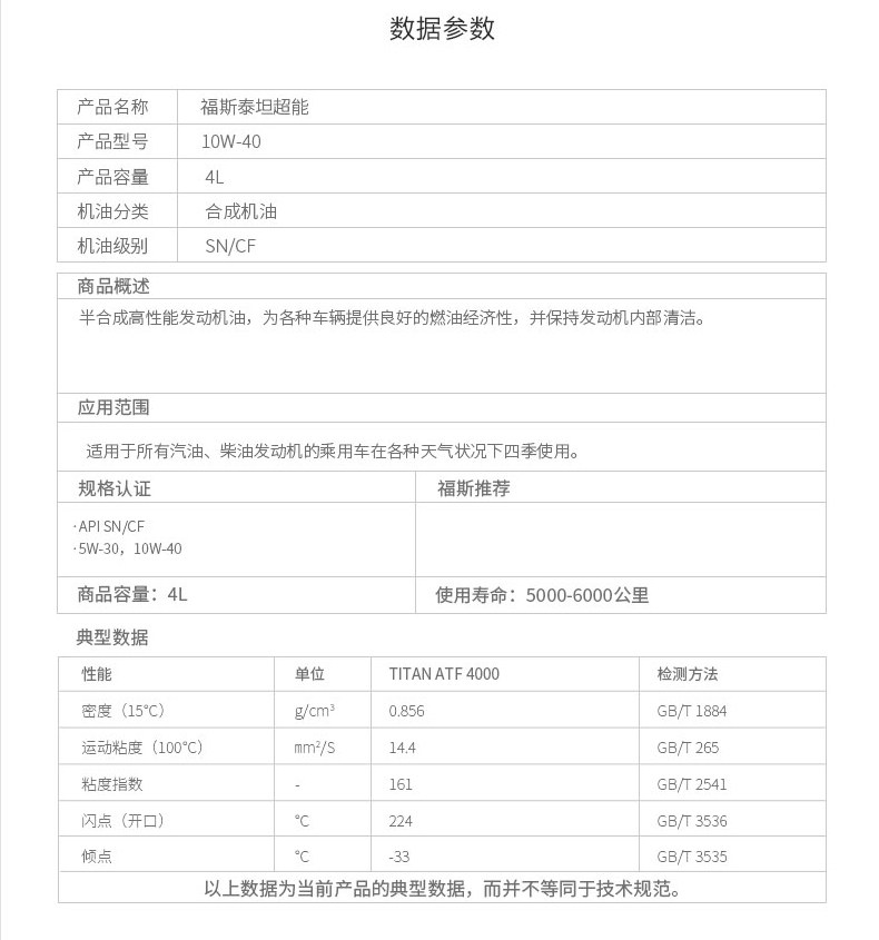 Детали 2019 Page_04.jpg