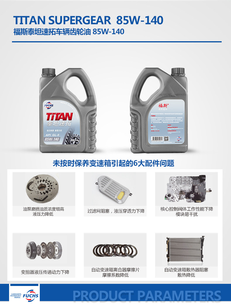 Детали 2019 Page_03.jpg