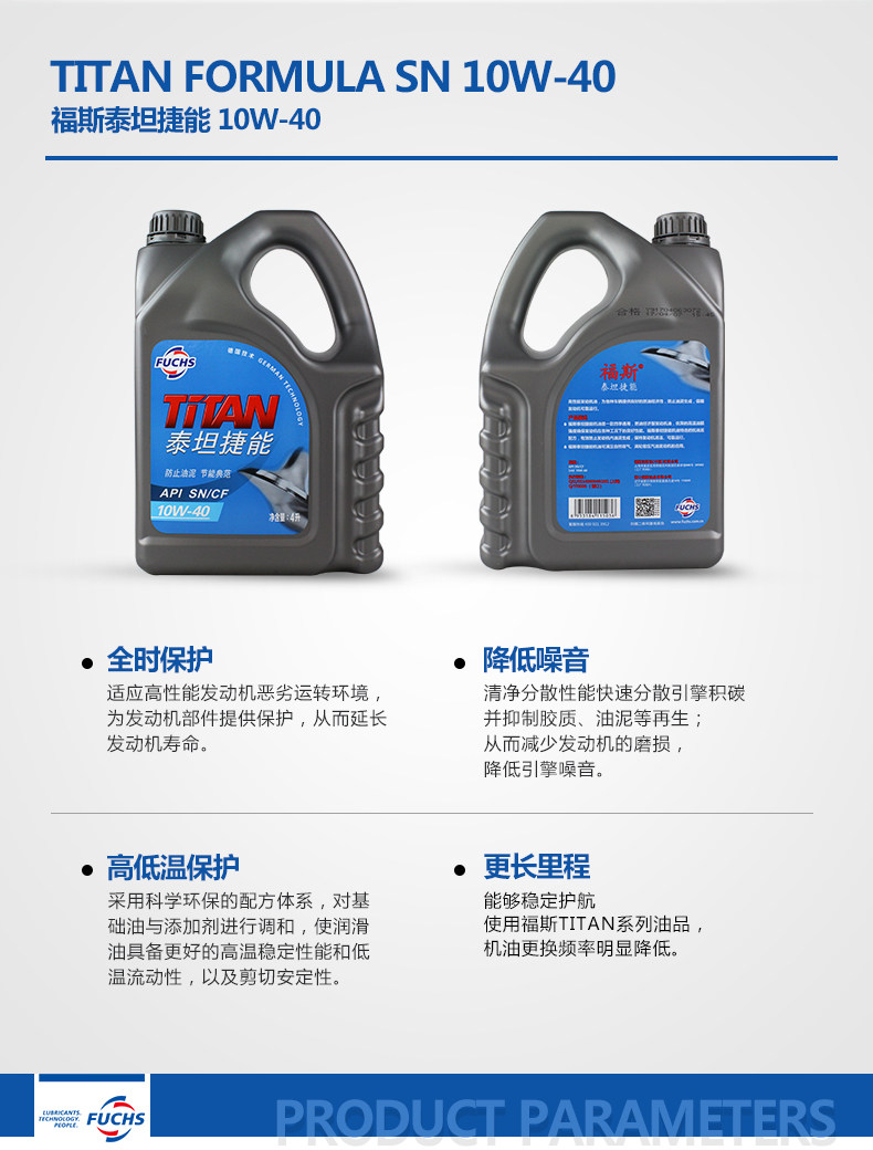 Детали 2019 Page_03.jpg