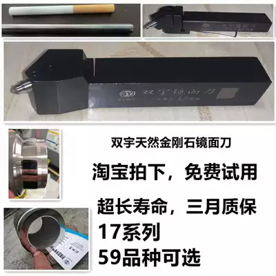 Double-Yu outer circle inner hole face diamond mirror rolling knife extrusion knife calender roller polishing knife extrusion knife polishing