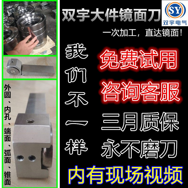 Double Woo Outer Round Inner Hole End Face Mirror Roll Knife Extrusion Knife Press Light Knife Rollout Knife Squeeze Light Knife polishing tool polishing tool 