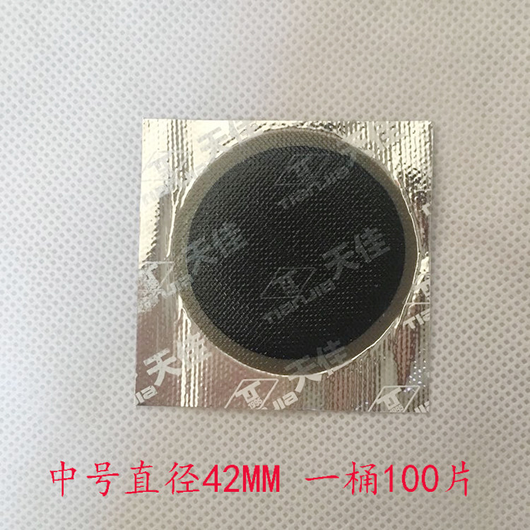 Kit de réparation vélo - Ref 2313703 Image 15