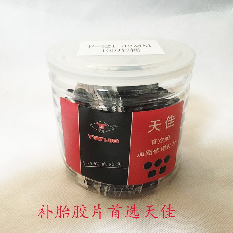 Kit de réparation vélo - Ref 2313703 Image 8