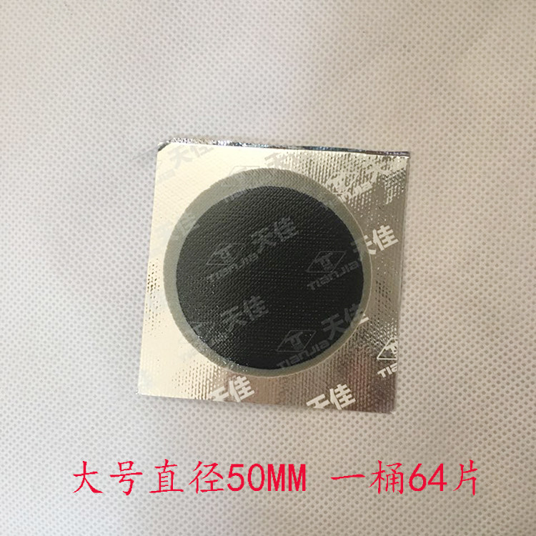 Kit de réparation vélo - Ref 2313703 Image 14