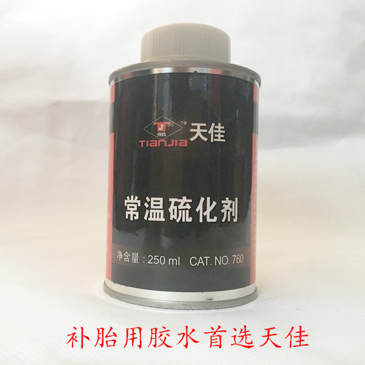 Kit de réparation vélo - Ref 2313703 Image 11