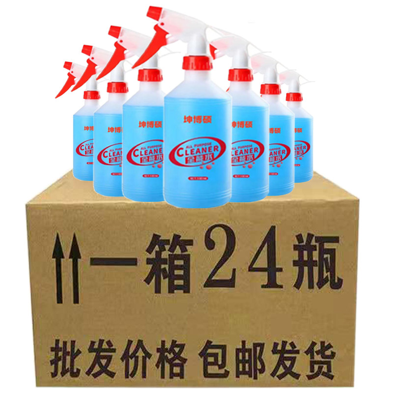 Liquid Multi-Purpose Household Car Wash Interior Stain Remover Car Cleaning Agent Household Hygiene Cleaner